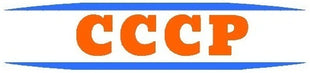 CCCP