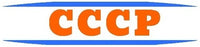 CCCP